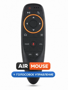 Новинка: аэромышь c голосовым управлением пульт g10 RUXOR