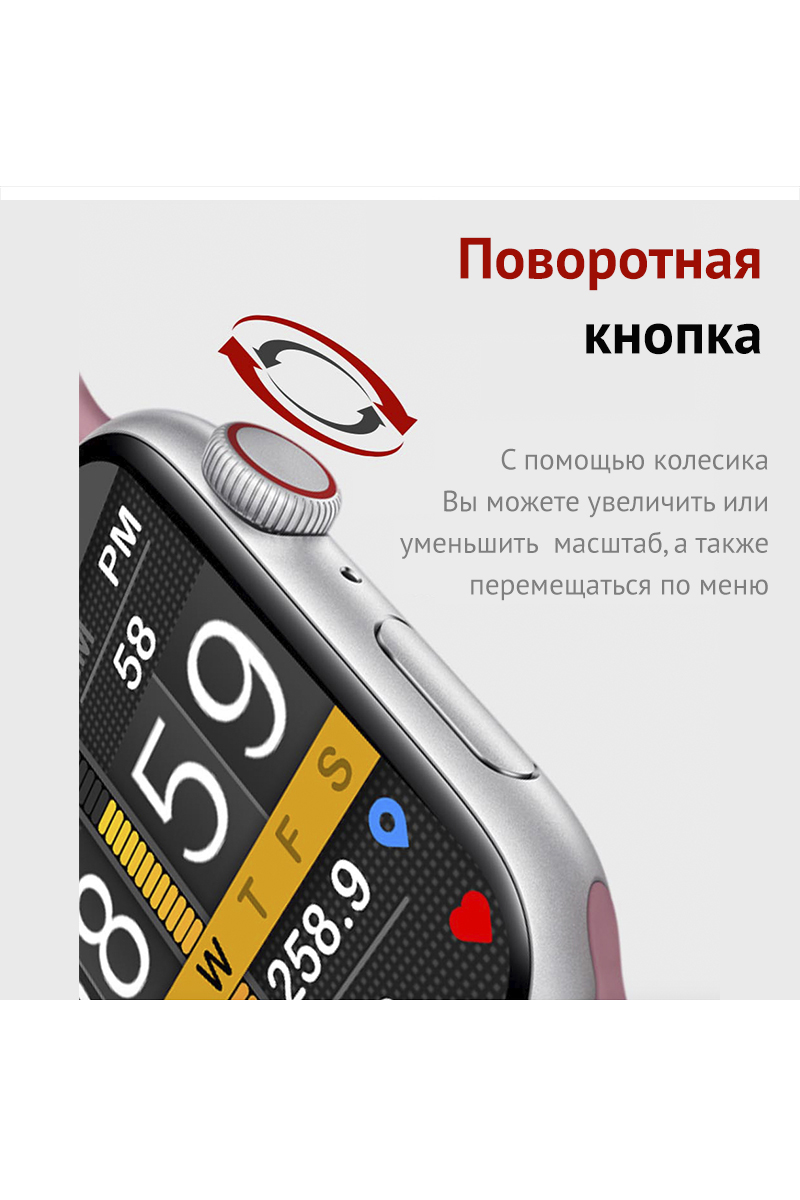 Фото товара 22118, умные часы smart watch pro max i7 2022, 44mm, черный