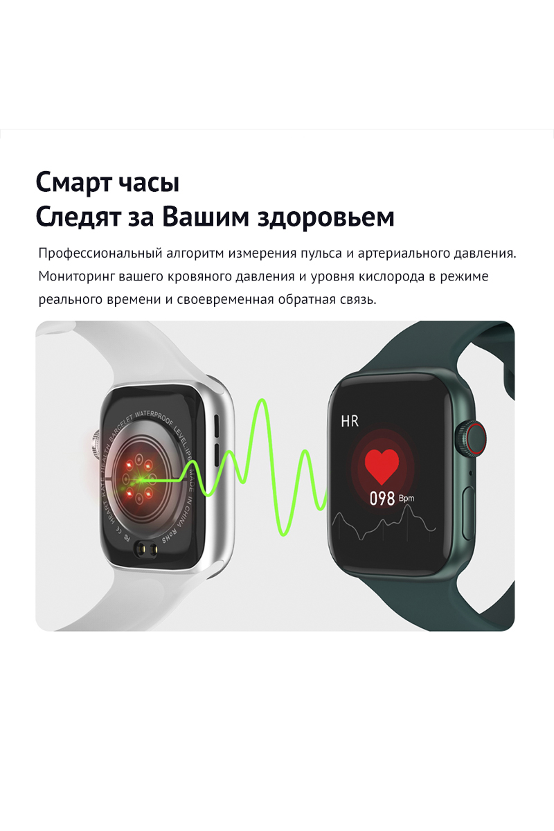 Фото товара 22117, умные часы smart watch pro max i7 2022, 44mm, черный